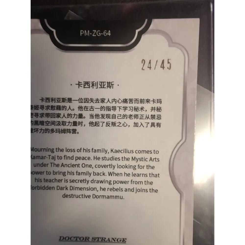2023 Kakawow Marvel Phantom Disney 100 Chinese New Year # /45 PM-I-64 Kaecilius